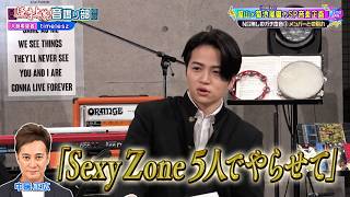【見取り図じゃん】timeleszの逆境「メンバーの別れ」｜#見取り図じゃん #ABEMA で最新話無料配信中！