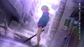 ずっと真夜中でいいのに。『正しくなれない』MV（ZUTOMAYO – Can’t Be Right）