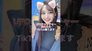 【絶対欲しい】 #踊ってみた