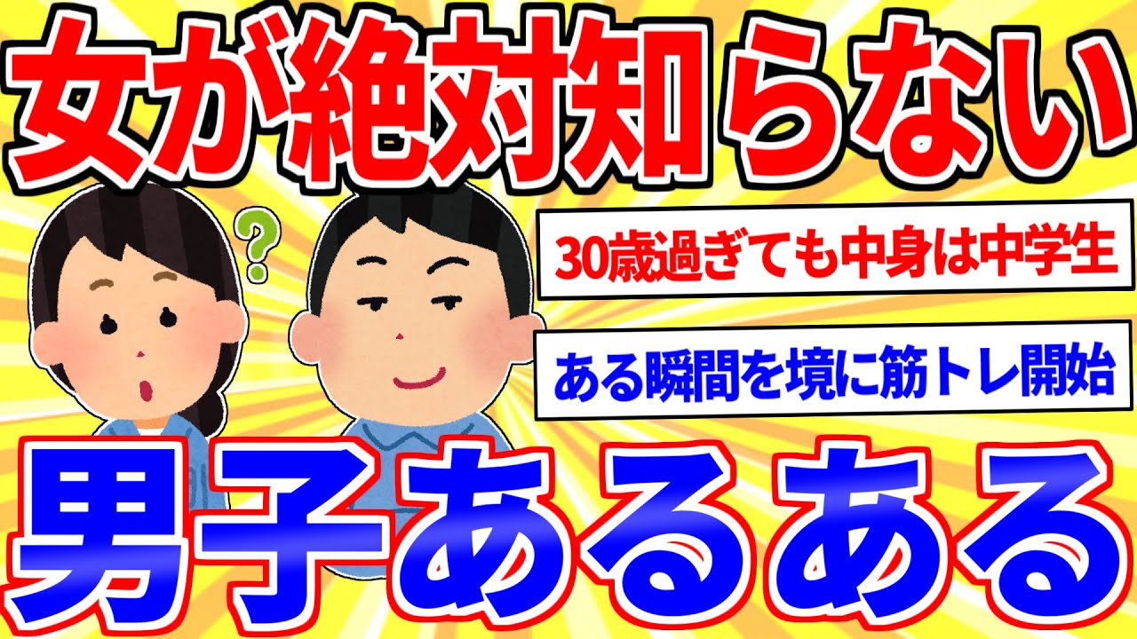 サムネ