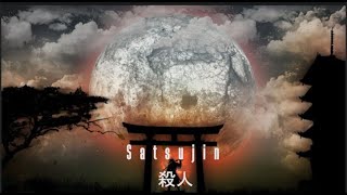 Satsujin ☯ Samurai lofi HipHop  ☯ 殺人 タイプのビート