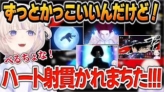 【※序盤のみ】初見反応が可愛すぎるペルソナ5Xのばんちょーの案件配信ww【 #ろきじめ #轟はじめ #ホロライブ #ホロライブ切り抜き #hololivedev_is #regloss 】