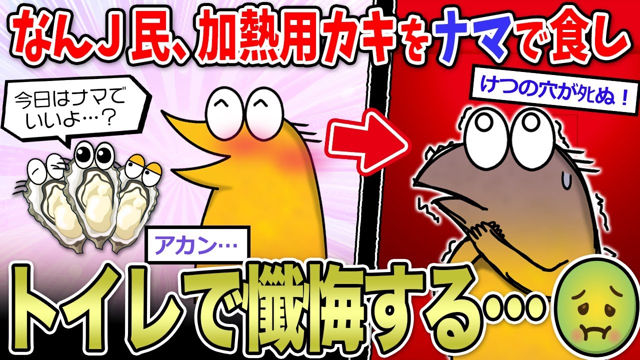サムネ