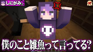 羅生門の面白いくだり集【日常組 切り抜き】