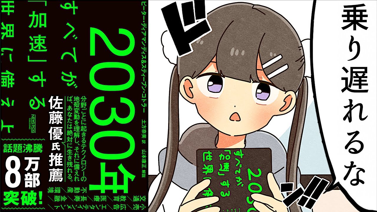 サムネ