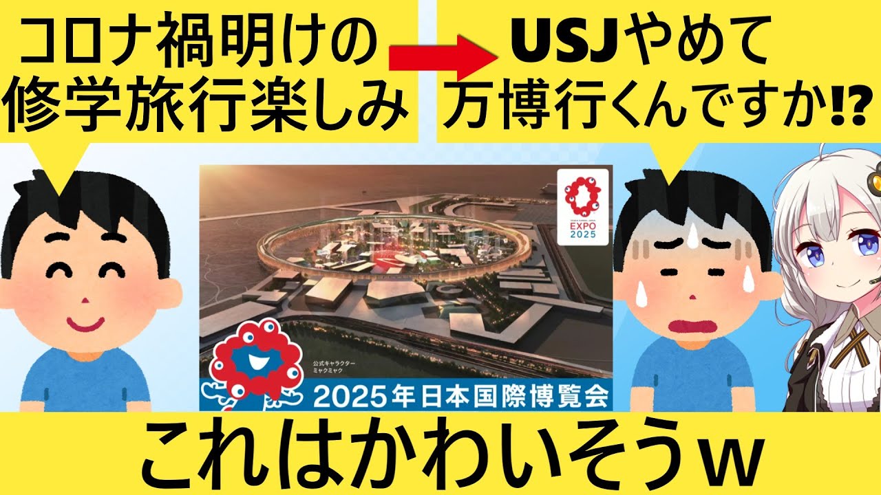サムネ