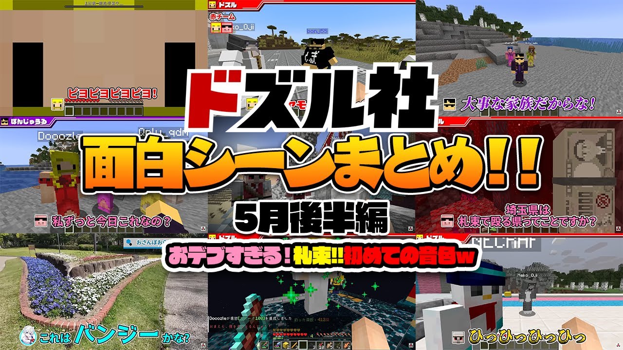 サムネ