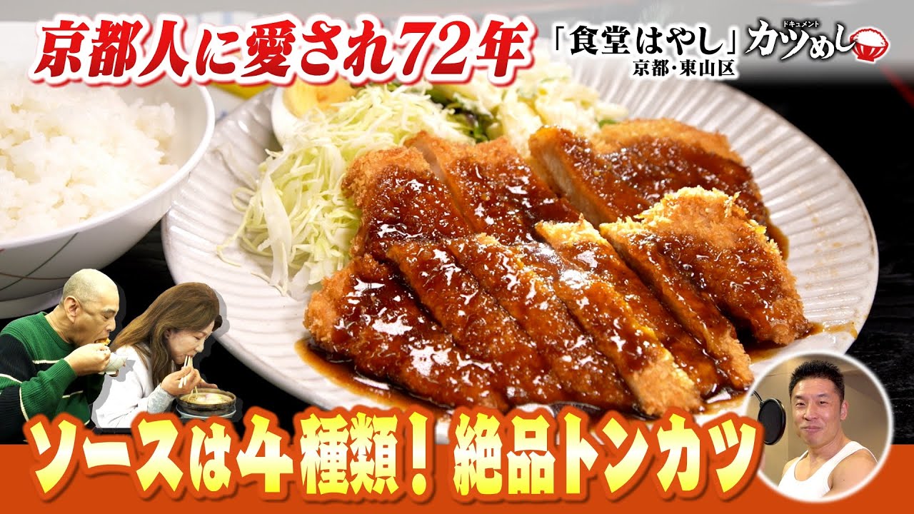サムネ