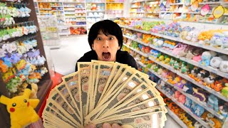 日本最大級のポケモンセンター貸し切って100万円使ってみた。