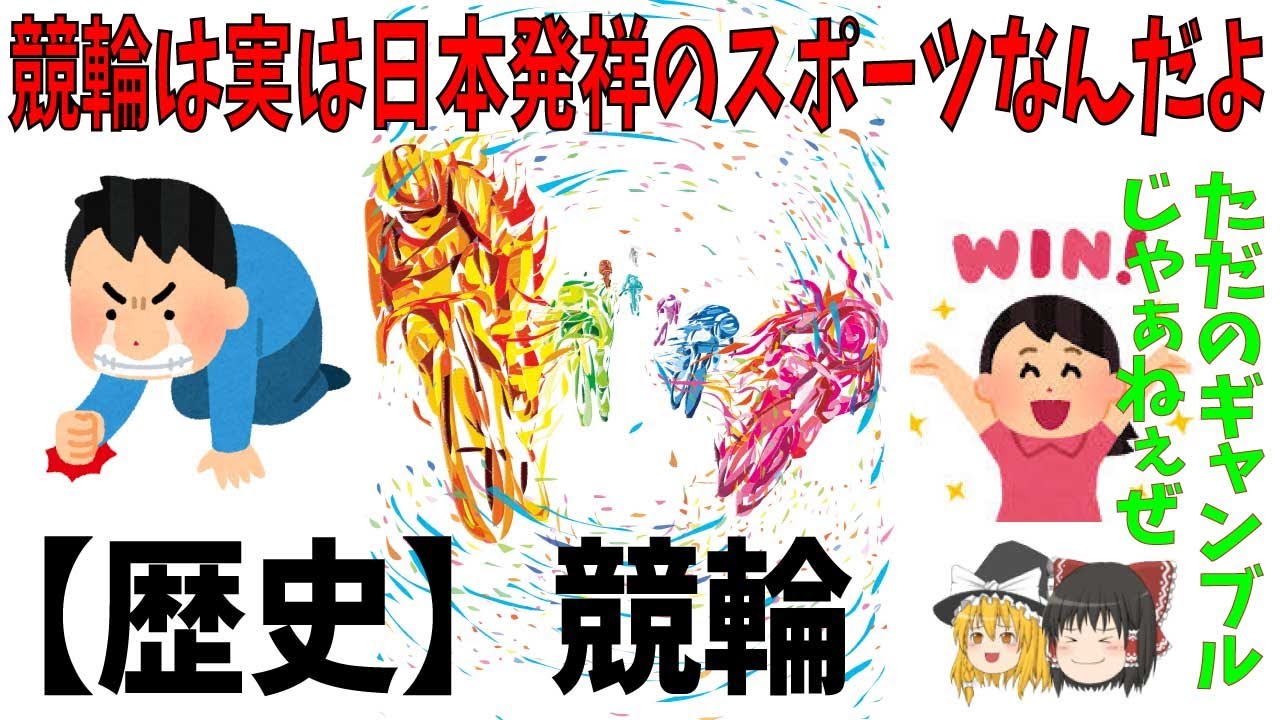 サムネ