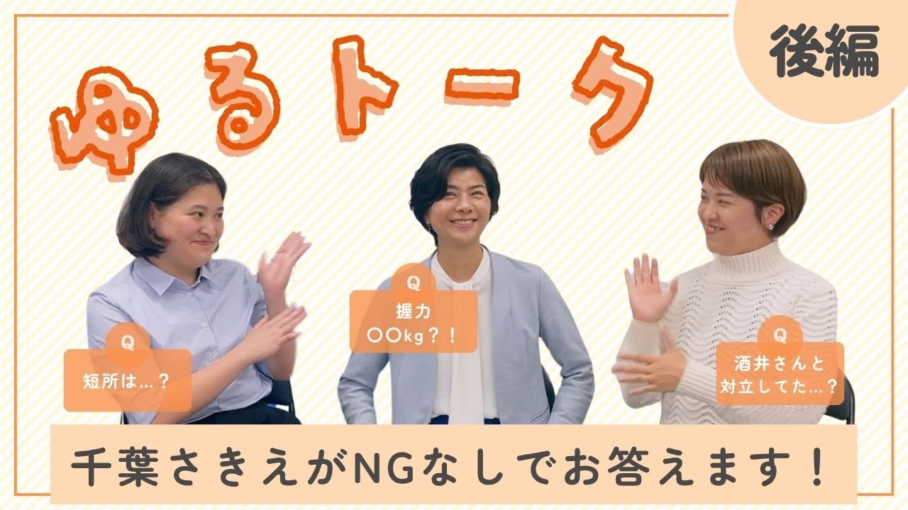 サムネ