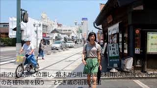 幸重の"蔵の街"栃木旅行 2017年７月