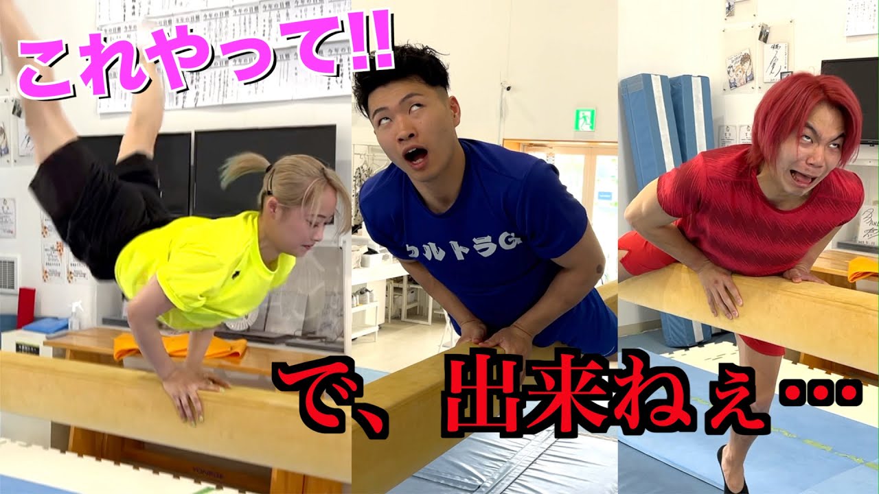 サムネ