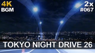 [4K] Tokyo Night Drive 26 / Driving in Japan / Subtitled