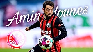 【アミン・ユネス 】フランクフルトの小さな魔法使い｜Amin Younes - Skills for Eintracht Frankfurt 2020/21