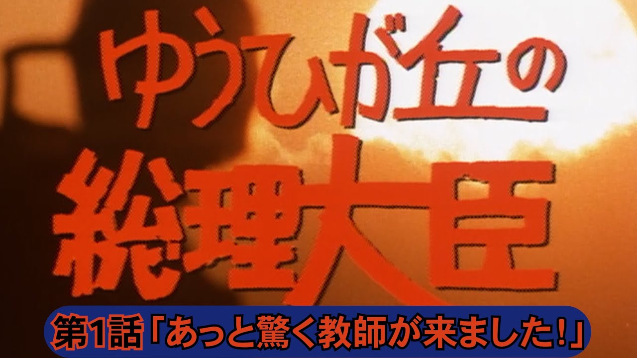 サムネ