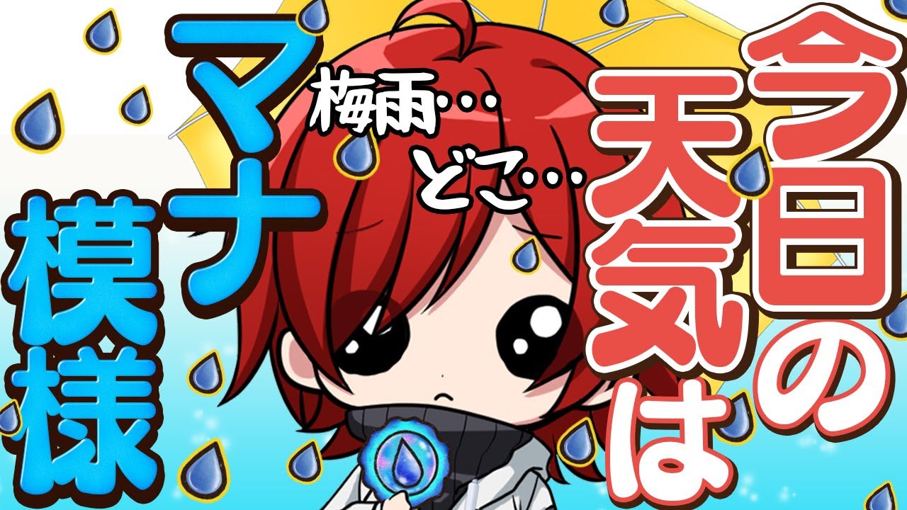サムネ