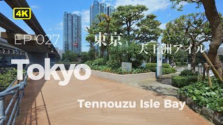 Bay Walk in Tennozu Isle | Tokyo’s Calm Canal District