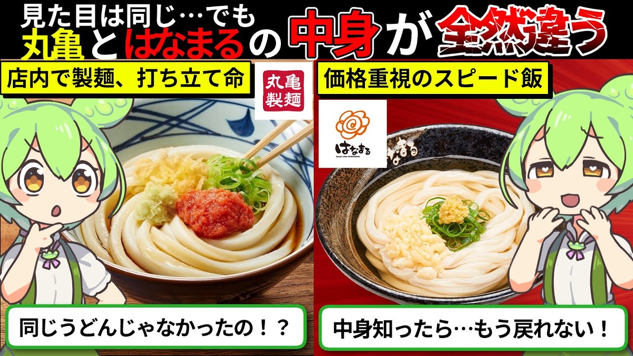 サムネ