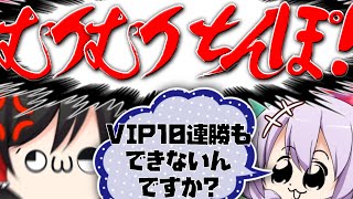 【スマブラSP】キチガイ饅頭がVIP10連勝するそうです【フォートナイト】【ゆっくり実況】【サムス】