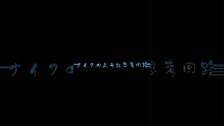 【Ado】うっせぇわ文字起こしPVTeaser
