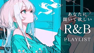 [R&B playlist] A mellow R&B mix for those giving their all, every single day / work / relax 🌃