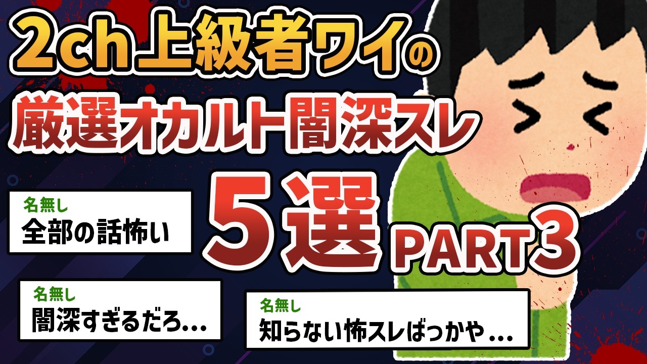 サムネ