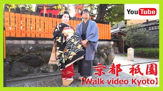 【速報版/祇園/舞妓】美しい晴れ姿を一目見ようと沢山の外国人観光客が😲❗祇園甲部🍁新しい舞妓さんのお披露目とご挨拶まわり🎵😊 (豆季依さんお見世出し) at 1 pm 2024 KYOTO No72