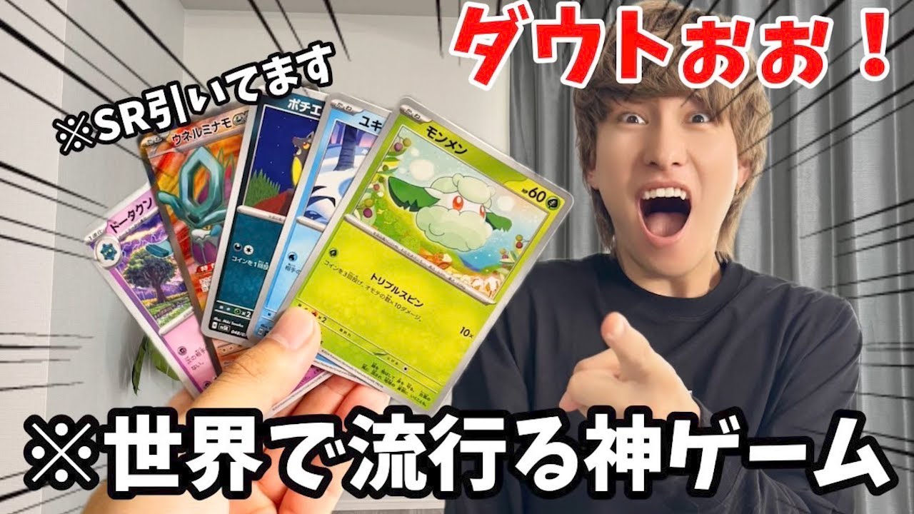 サムネ