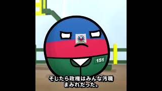 イカゲームにイギリスが参加したら…