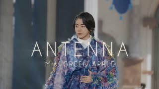 Mrs. GREEN APPLE「ANTENNA」中文歌詞 ｜中文翻譯｜繁中歌詞