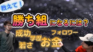 【あなたが虚無な理由Vol.2】西洋思想 近代編「線形性・決定論・単純進歩史観」哲学