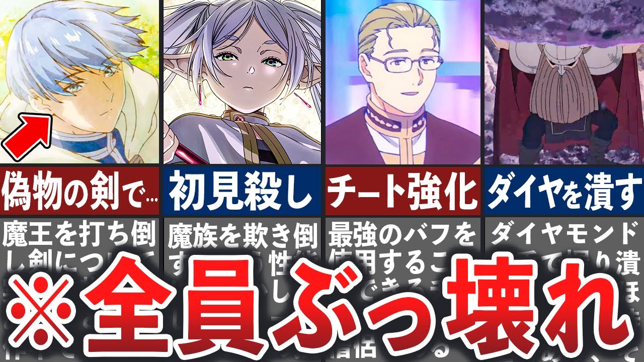 サムネ