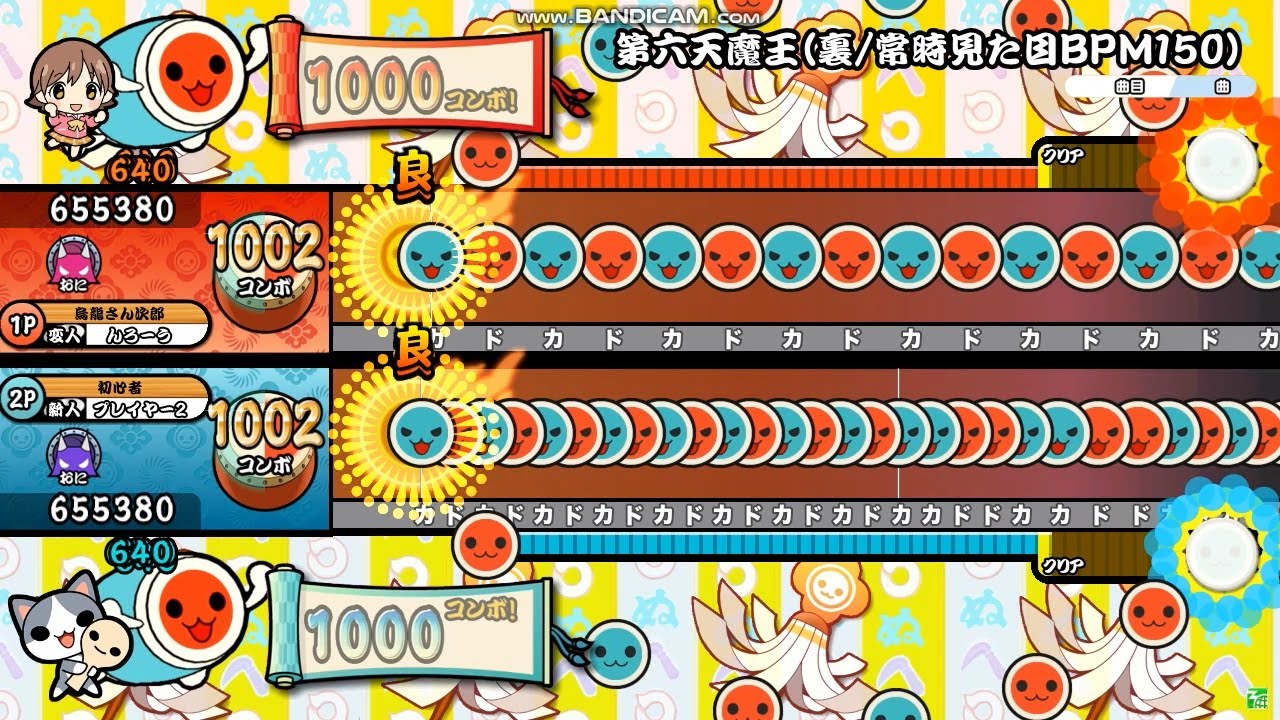 サムネ