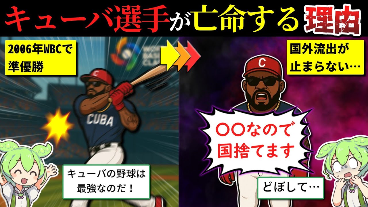 サムネ