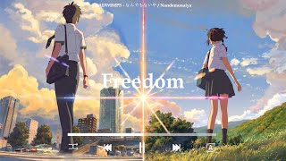 [𝐏𝐥𝐚𝐲𝐥𝐢𝐬𝐭] 君の名は｡ OST 🌠