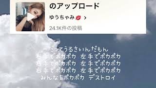 Tiktokメドレー10月～11月
