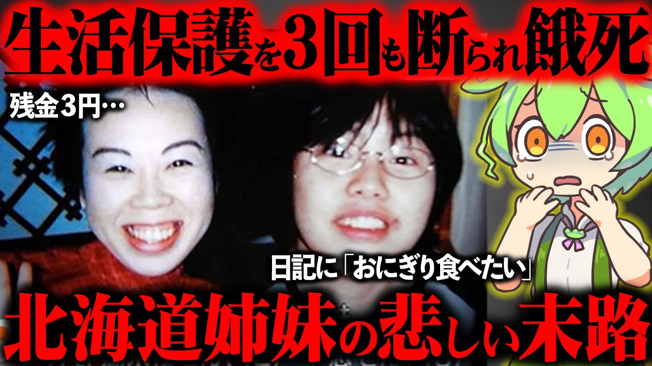 サムネ
