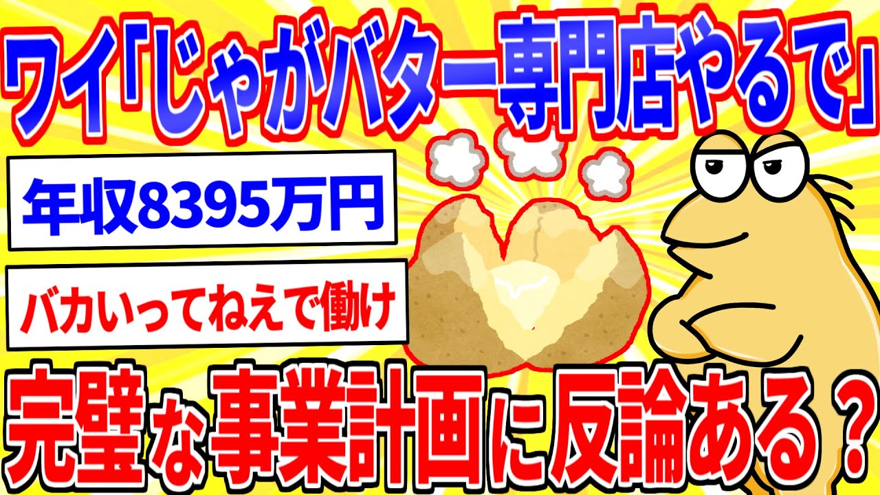サムネ