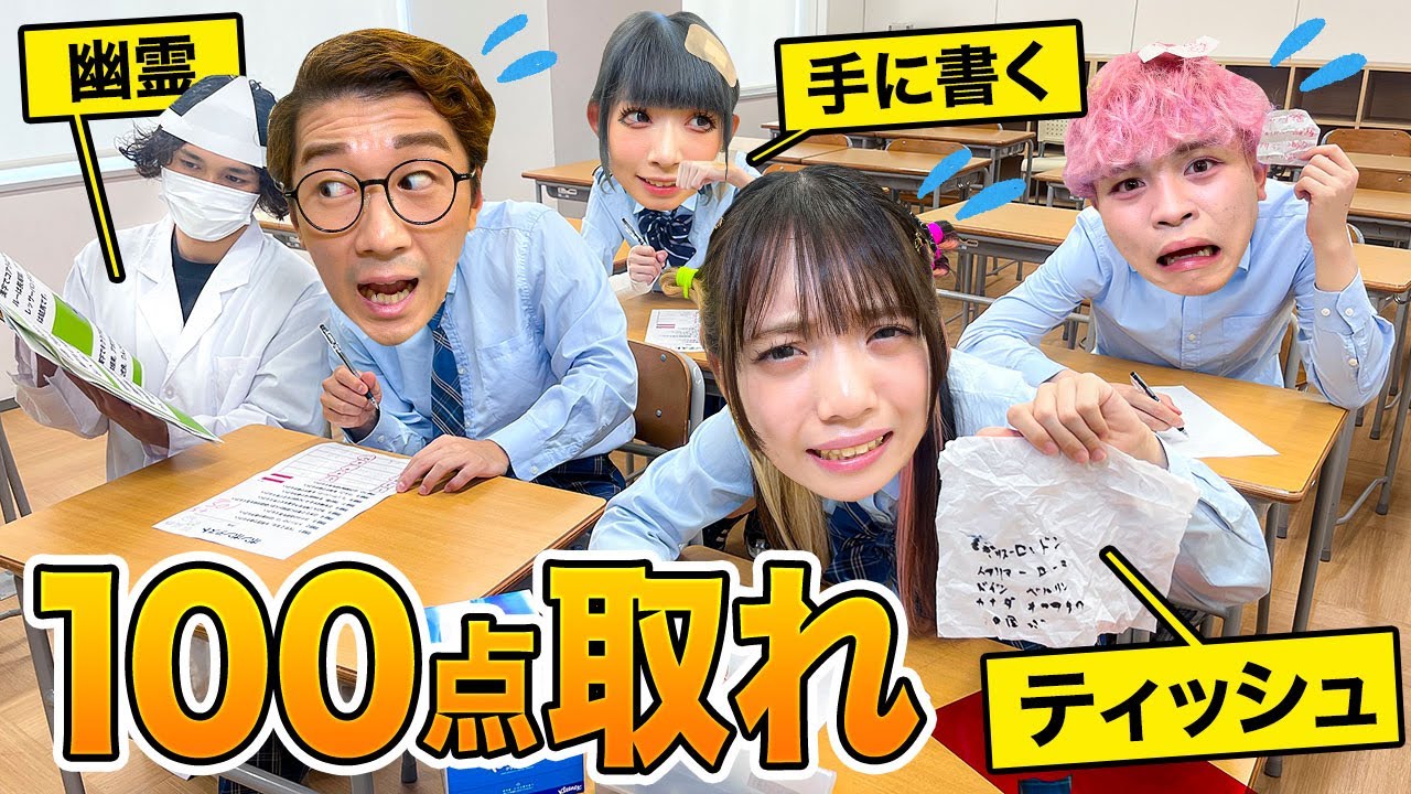 サムネ
