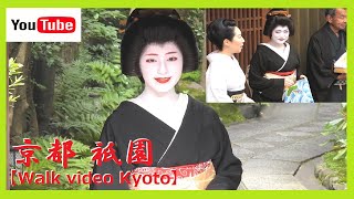 【速報版/祇園/舞妓】外国人観光客も思わず二度見する美しさ😲❗祇園🌸同日に芸妓さん2人のお披露目とご挨拶まわり😊😺 (亜佐子さん＆満彩尚さん襟替え) 12 - 4 pm 2024 KYOTO No85