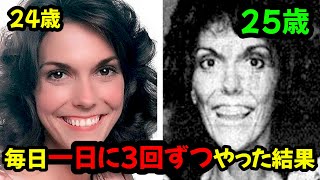 天才の悲劇。アメリカの国民的歌手の絶対にやってはいけないストレス解消法