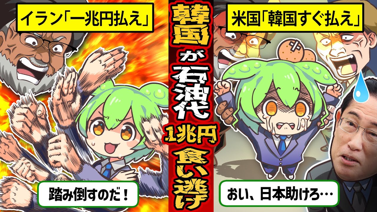 サムネ