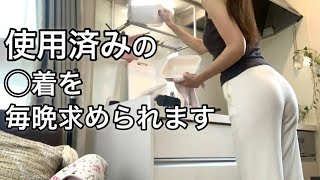 毎晩求められて大変な東京OLのリアル