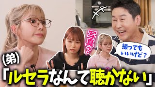 【LE SSERAFIM】サクラの中２の弟の真似をするサクラとチェウォンｗｗｗ＆医者になるという素晴らしい目標を持つ弟（でも今は思春期）【日本語字幕】