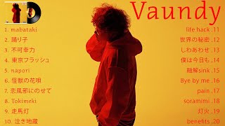 Vaundy - 邦楽 ランキング 最新 2022 ~ mabataki, 踊り子, 不可幸力, 東京フラッシュ, napori, 怪獣の花唄, 恋風邪にのせて