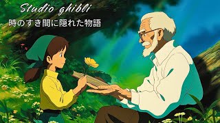 ジブリの名曲で心をほどき、やさしく眠りへと誘うピアノ音楽 | 穏やかな夜のリラックスBGM