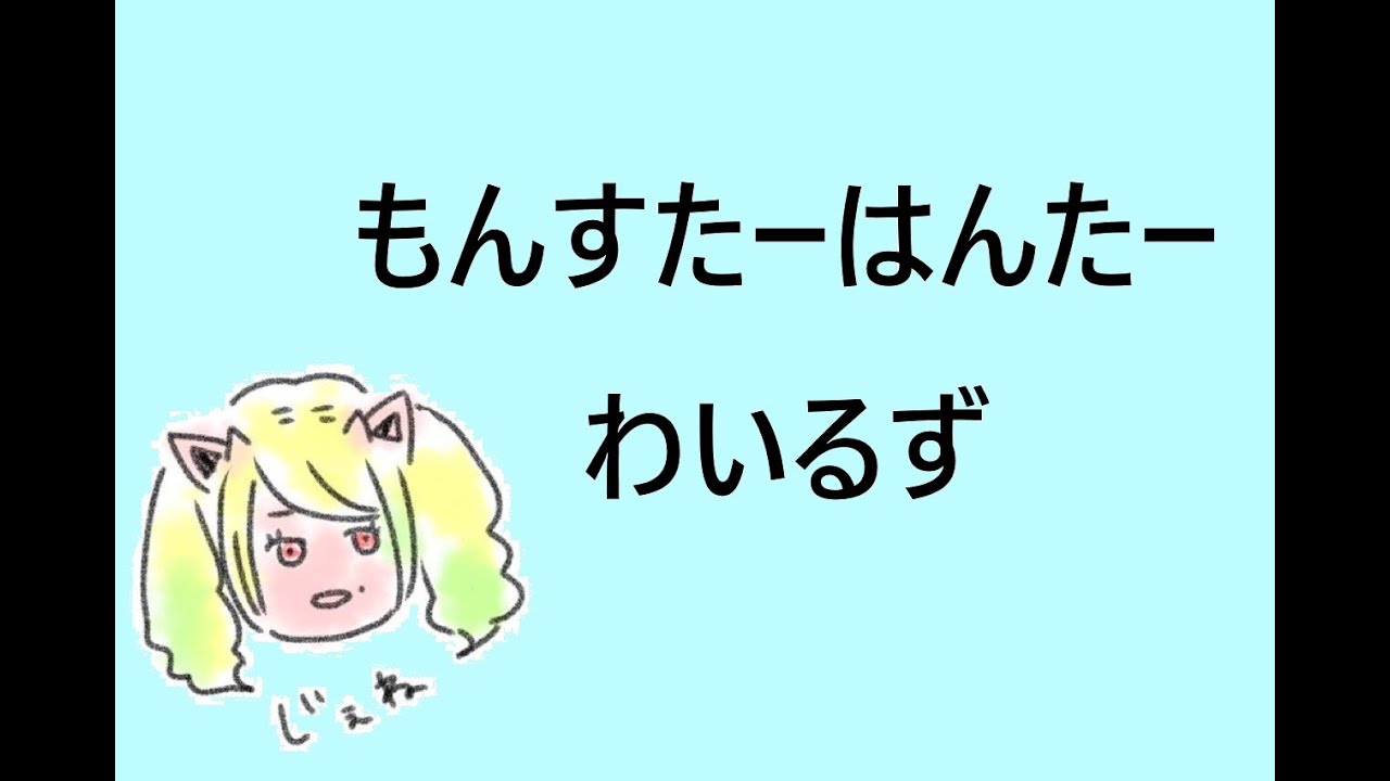 サムネ