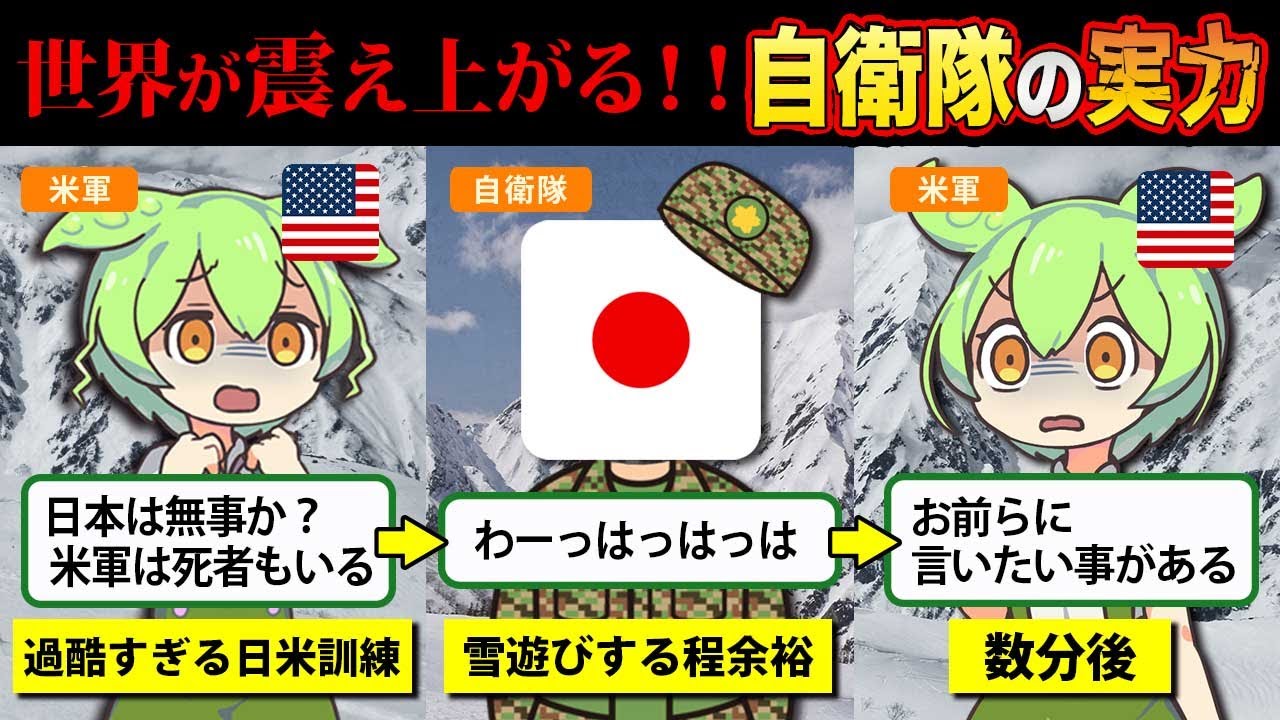 サムネ
