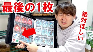 40パック開封して最後の1枚を当てたい！【蟲神器】